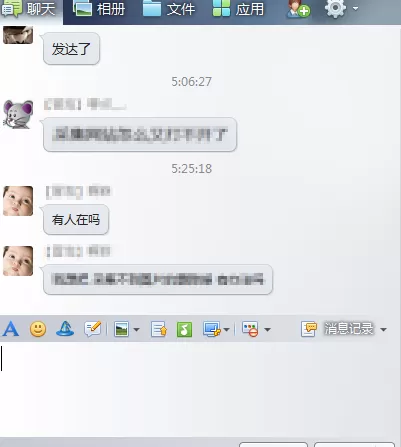 腾讯QQ设置聊天泡泡的操作流程