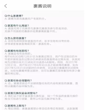 在菜鸟裹裹中使用裹酱的具体步骤