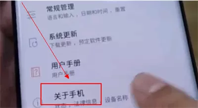 三星s9手机打开usb调试的图文步骤