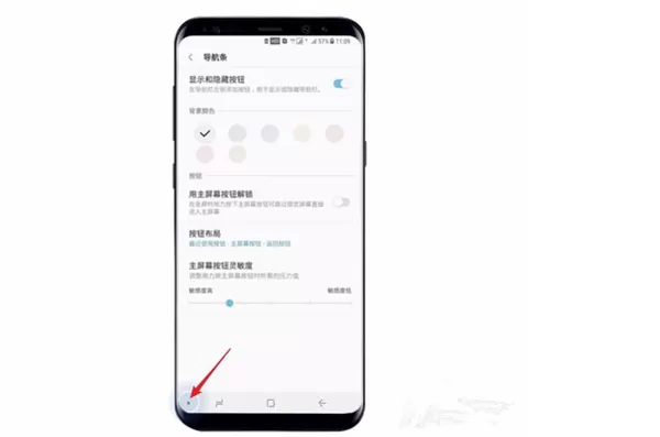 在三星S9手机里隐藏虚拟键的简单操作