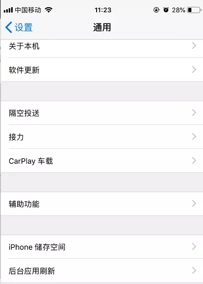 苹果手机设置3Dtouch的操作步骤