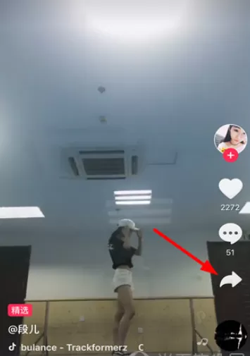 抖音中将视频保存到手机的具体方法