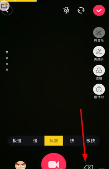 抖音短视频中删除片段的具体操作步骤