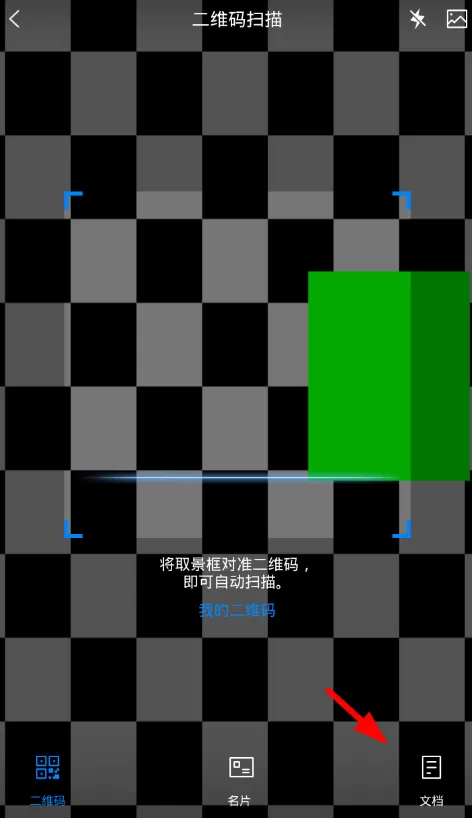 腾讯tim提取文字的操作过程介绍