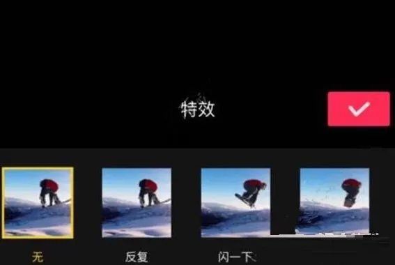 抖音app设置黑白线条的简单教程