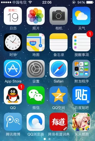 在iphone中日期显示农历的具体操作方法