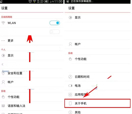 努比亚Z9mini中开启开发者选项的具体操作方法