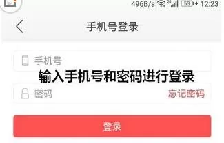 蜻蜓FM中查询播放记录的具体操作方法