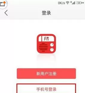 蜻蜓FM中查询播放记录的具体操作方法