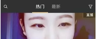 小米直播开启直播的操作流程