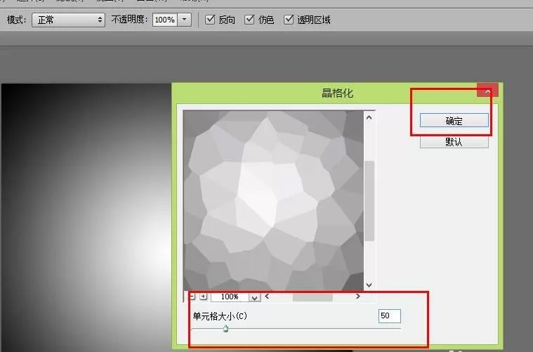 利用ps设计出花朵图形的操作步骤
