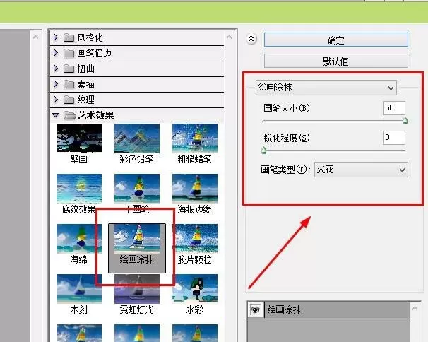 利用ps设计出花朵图形的操作步骤