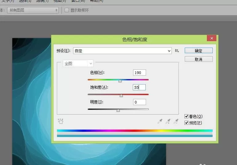 利用ps设计出花朵图形的操作步骤