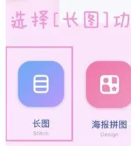 在抖音中拍出九宫格照片的具体操作步骤