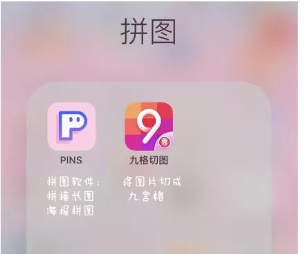 在抖音中拍出九宫格照片的具体操作步骤