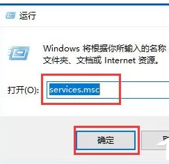 在Win10中打开系统服务的详细方法介绍
