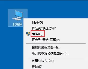 在Win10中打开系统服务的详细方法介绍