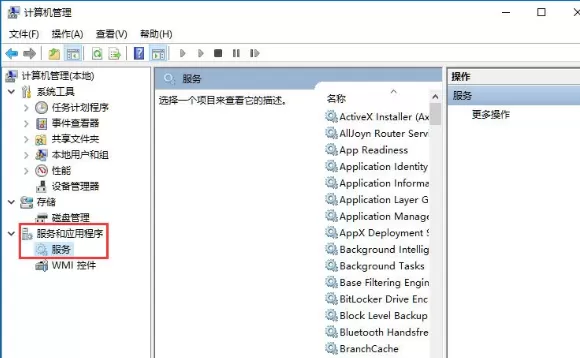 在Win10中打开系统服务的详细方法介绍