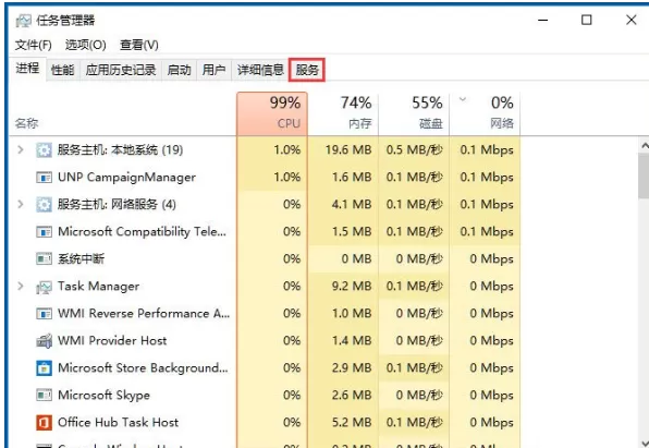 在Win10中打开系统服务的详细方法介绍