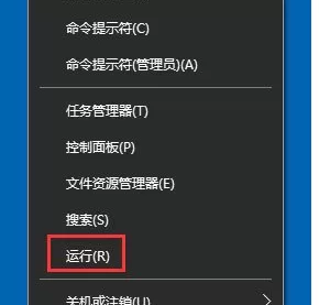 在Win10中打开系统服务的详细方法介绍