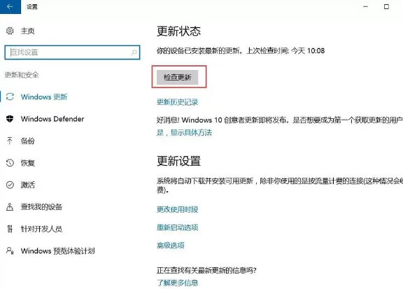 Win10系统中预防勒索病毒的具体操作步骤