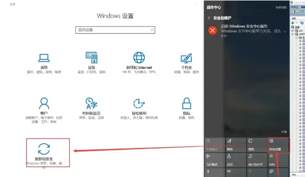 Win10系统中预防勒索病毒的具体操作步骤