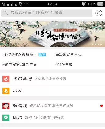 在聚美优品中领取口令红包的具体步骤