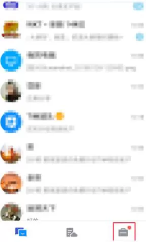 在腾讯TIM中将消息同步功能关闭的具体步骤