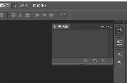 在Photoshop中调出历史记录的具体操作方法