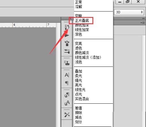 ps制作纤维纹理特效的具体步骤