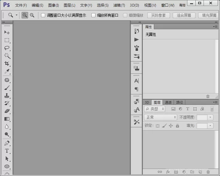 ps制作纤维纹理特效的具体步骤