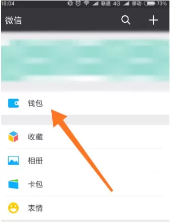 在微信美团外卖中使用智能点餐模式的详细操作步骤