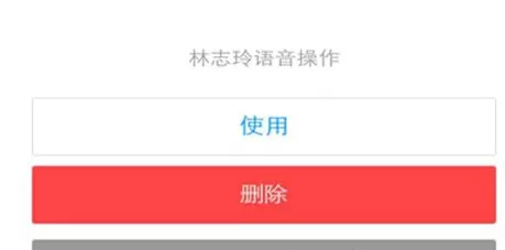 在高德地图中设置喜爱的导航语音的详细步骤