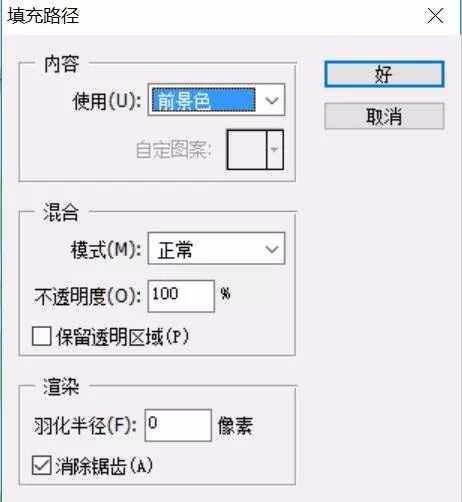 ps制作出切开柠檬图标的详细方法