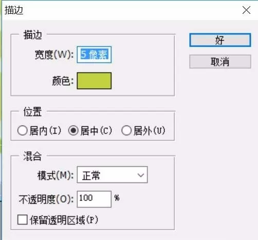 ps制作出切开柠檬图标的详细方法