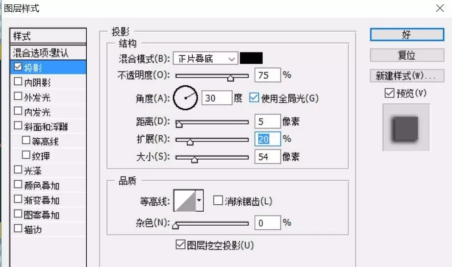 ps制作出一个文字字体图标的详细方法
