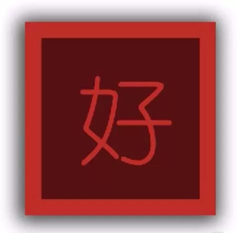 ps制作出一个文字字体图标的详细方法