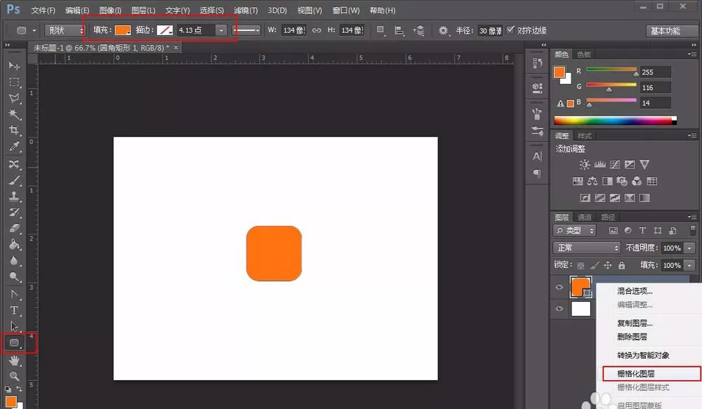 PS制作出一款相机UI图标的具体操作步骤