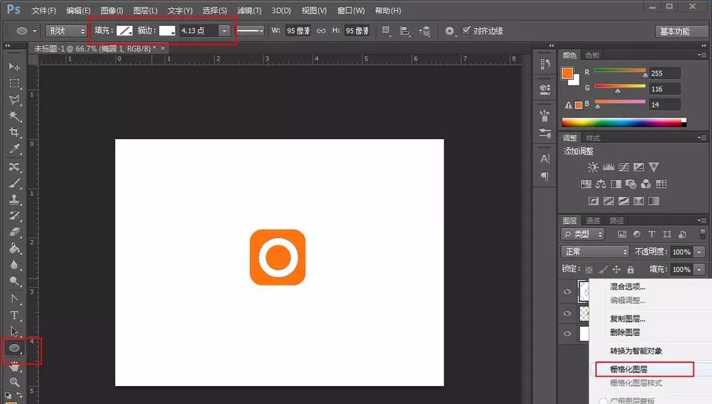 PS制作出一款相机UI图标的具体操作步骤