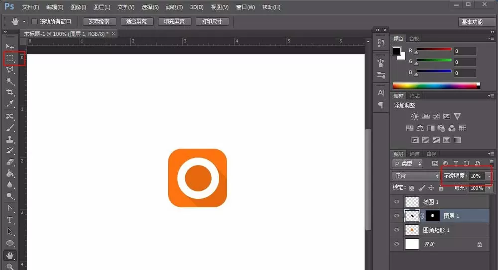 PS制作出一款相机UI图标的具体操作步骤