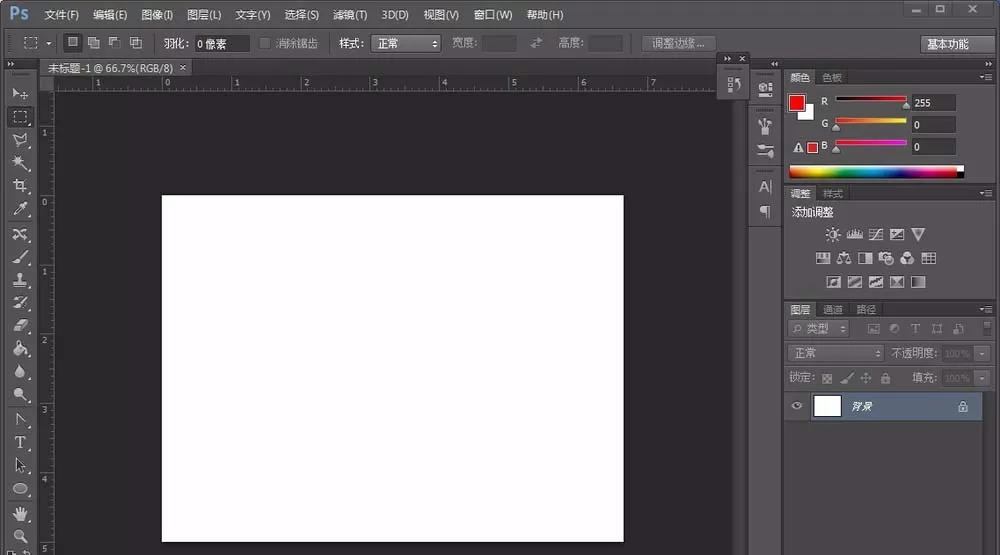 PS制作出一款相机UI图标的具体操作步骤