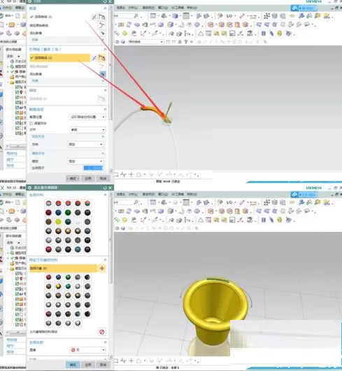 UG绘制出水桶模型并渲染的操作教程