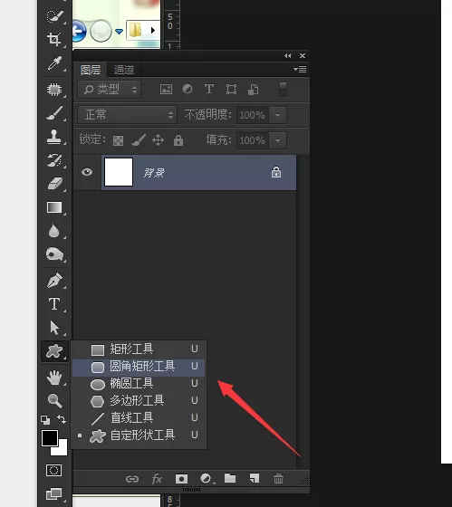 ps做出美食相机图标的详细操作