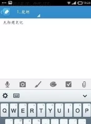 有道云笔记新建笔记的简单操作