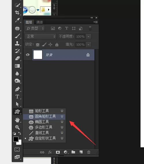 ps制作出跑步运动的应用图标的操作步骤