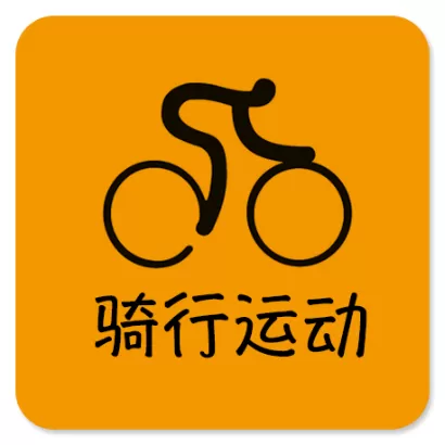 ps制作出跑步运动的应用图标的操作步骤