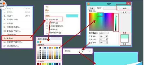 使用ppt制作出缓缓升起小太阳动画的具体操作步骤
