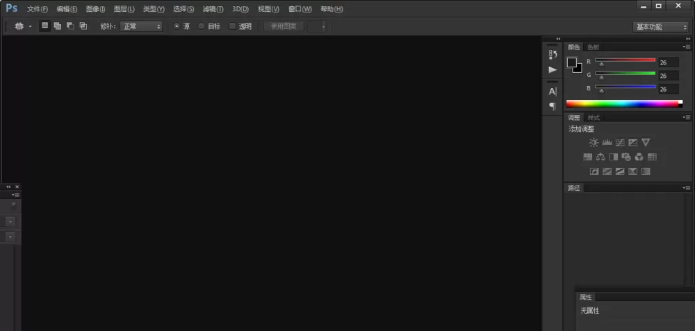 ps制作蜗牛app图标的具体操作过程