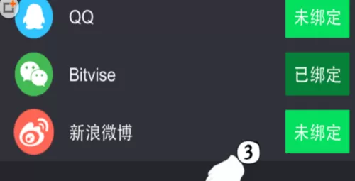逗拍切换账号的简单教程分享