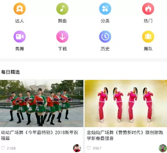 在糖豆广场舞里下载视频的操作教程